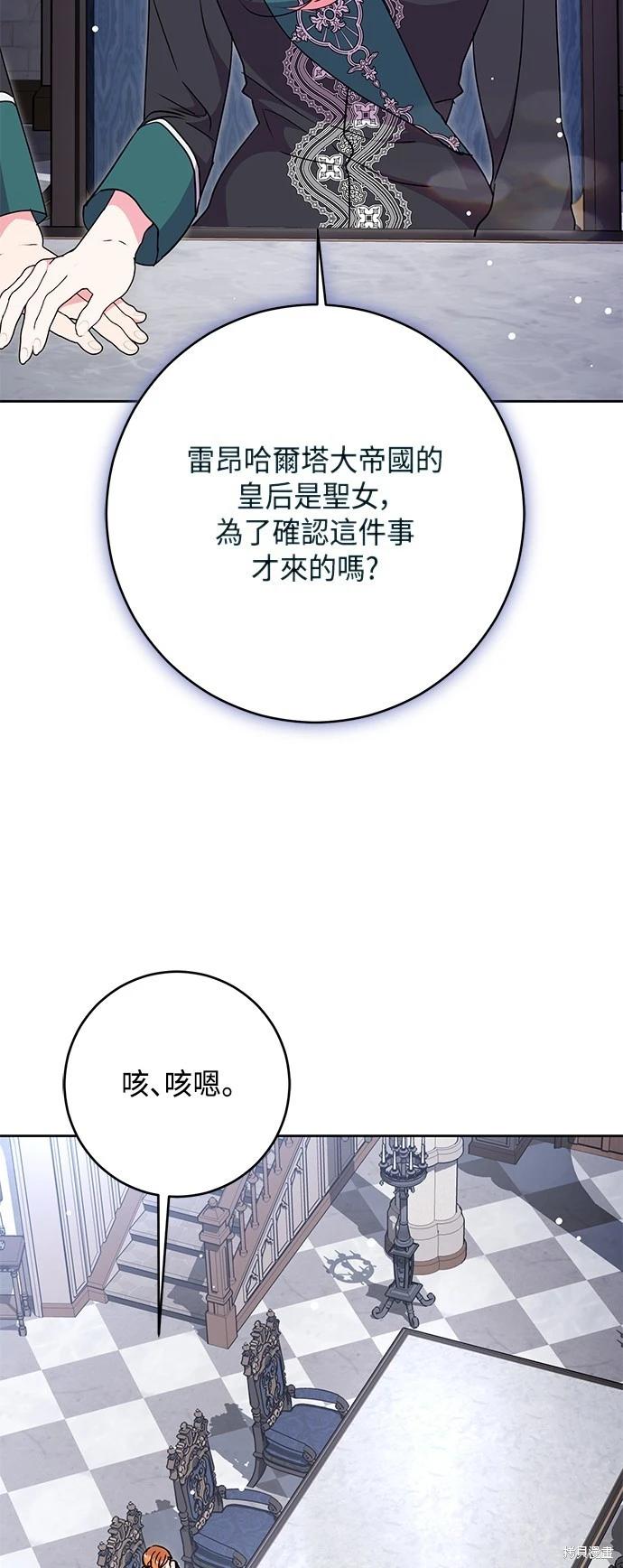 第77话44