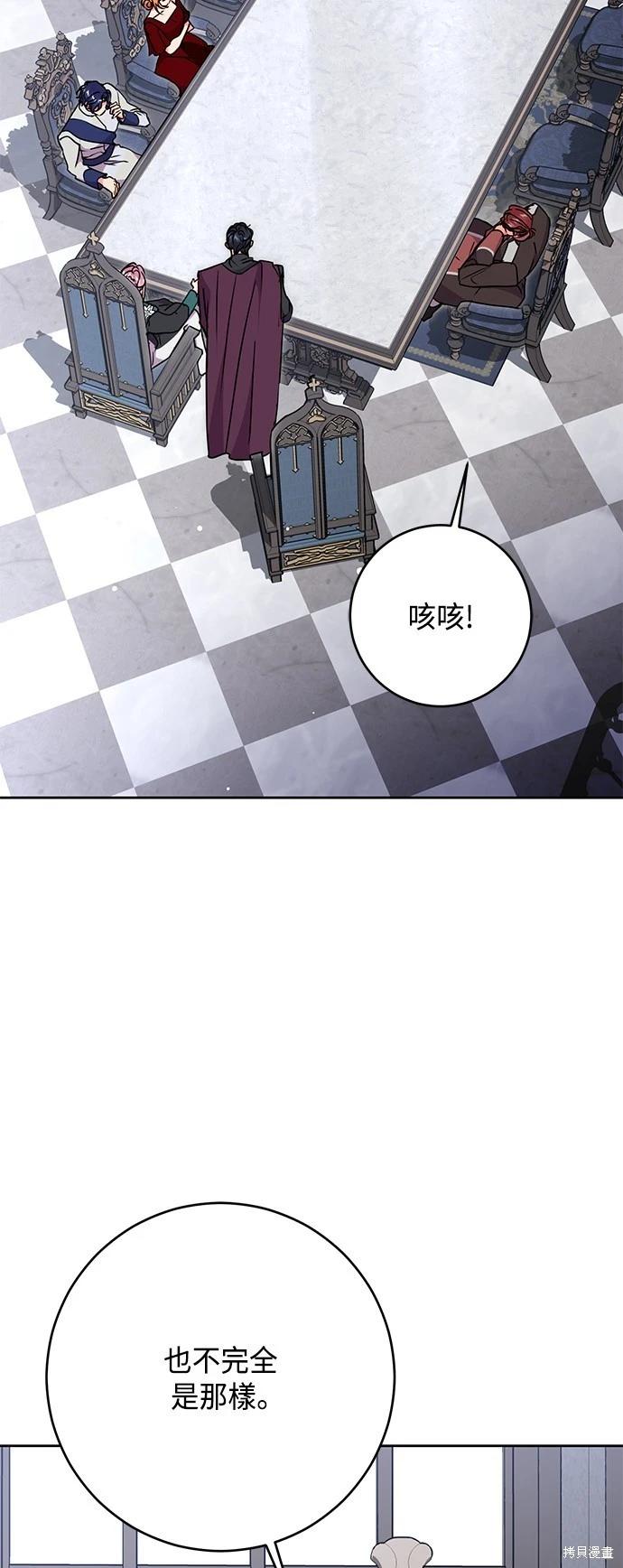 第77话45