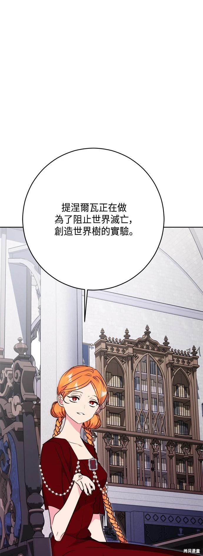 第77话48