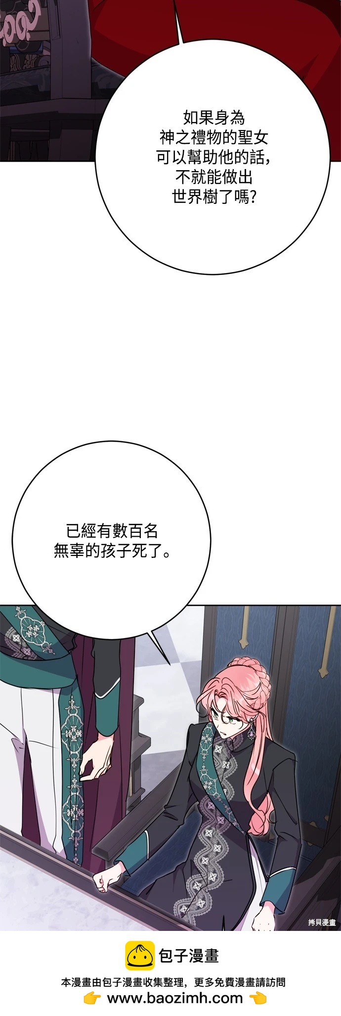 第77话49