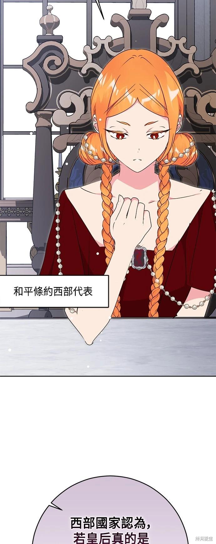 第77话50