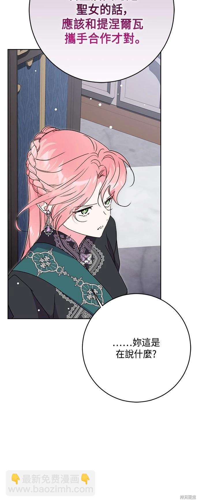 第77话51