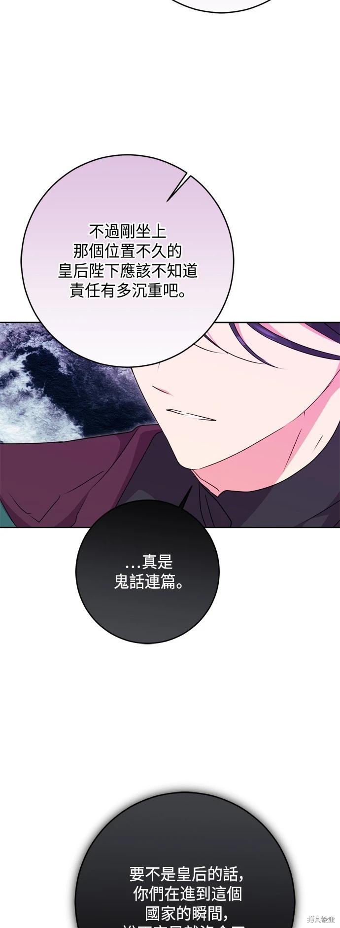 第77话55