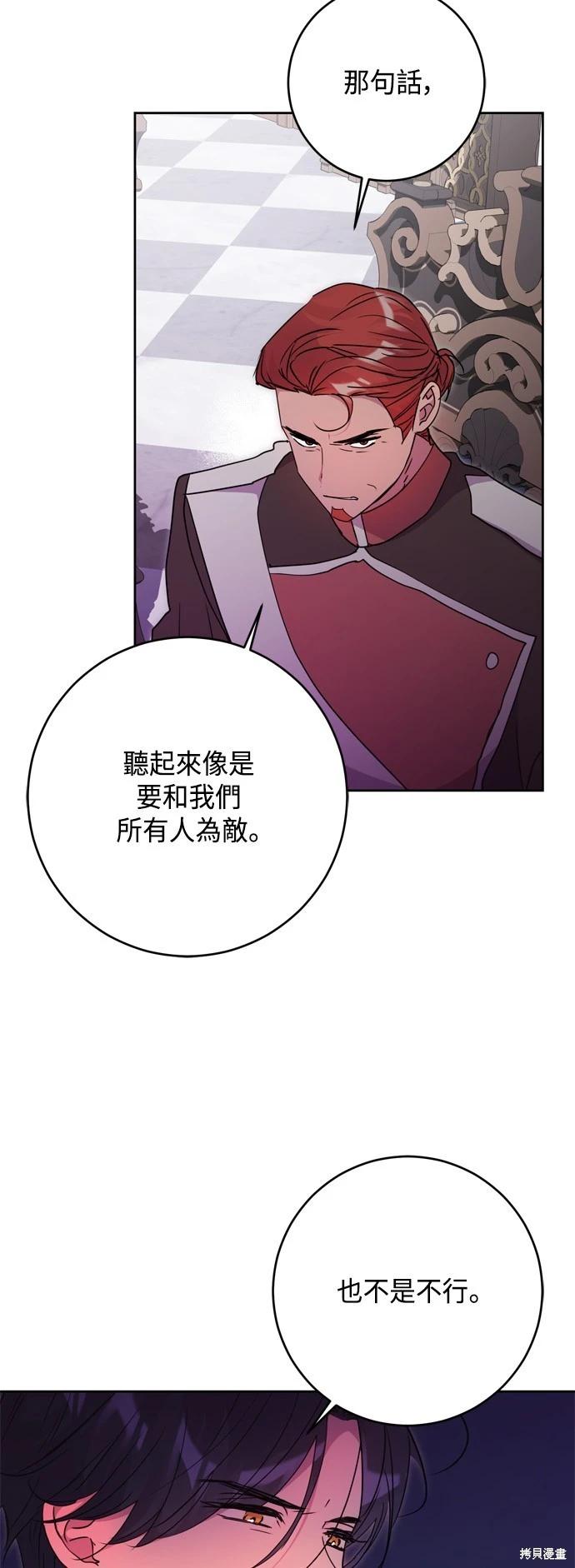 第77话57