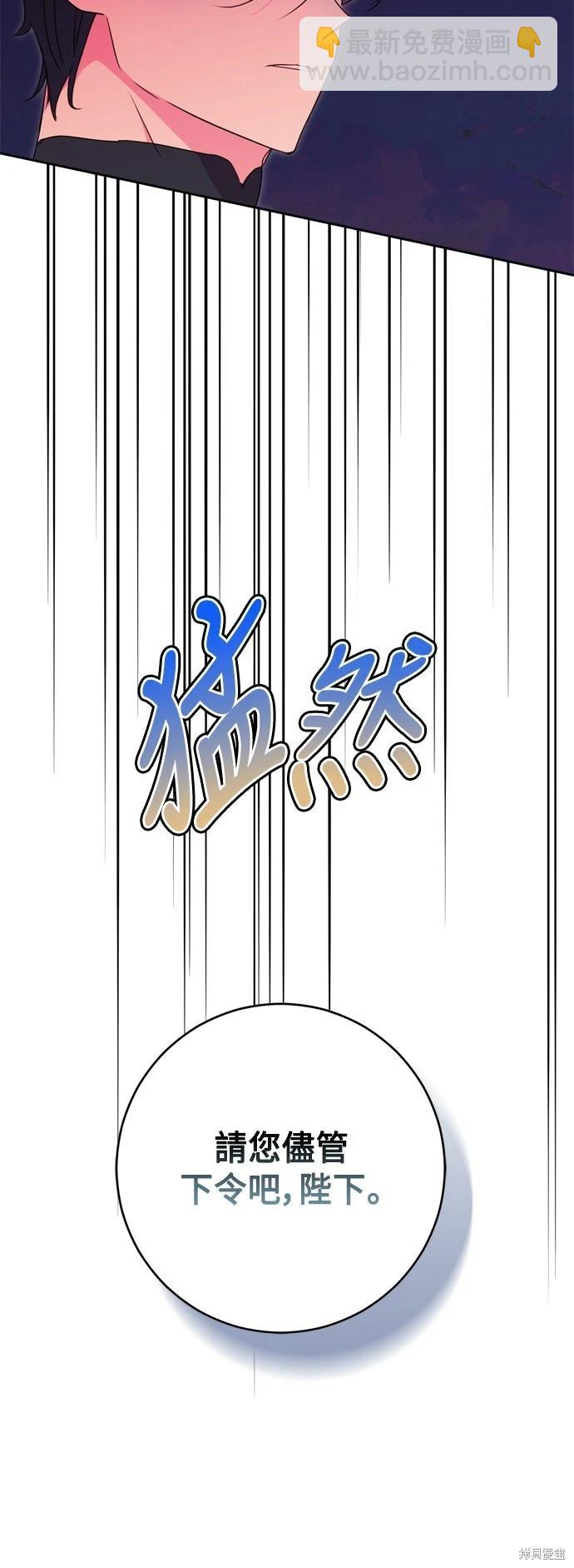 第77话58
