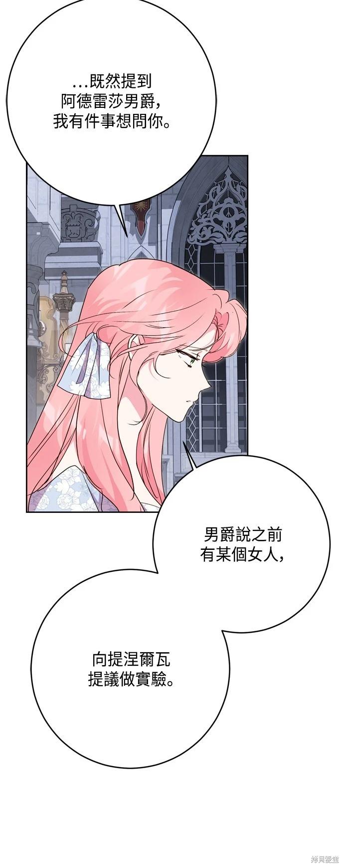 第77话6