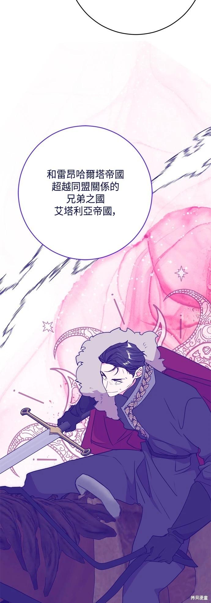 第77话62