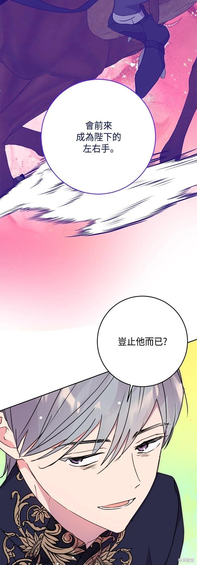 第77话63