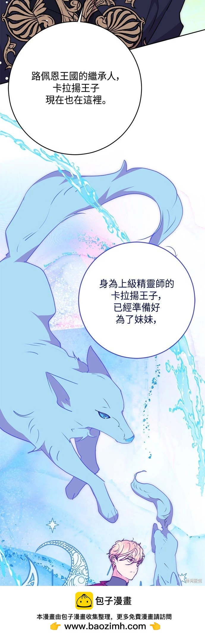 第77话64