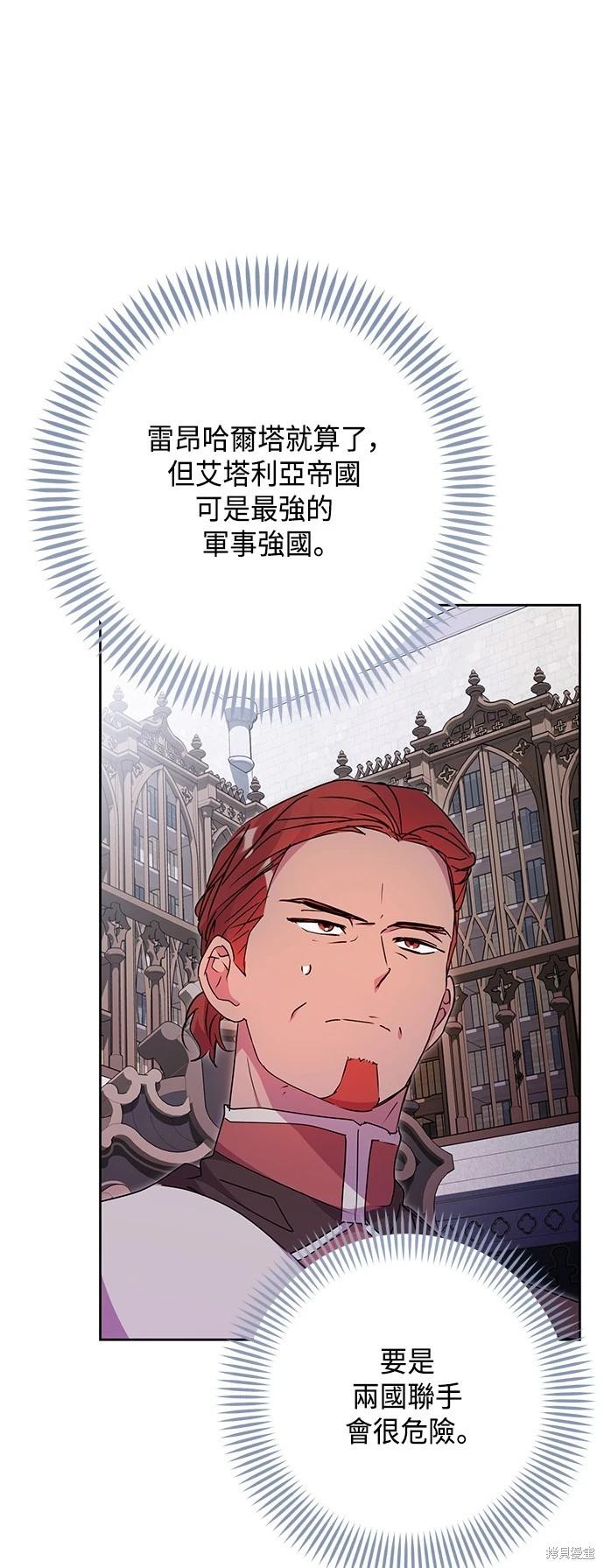 第77话67