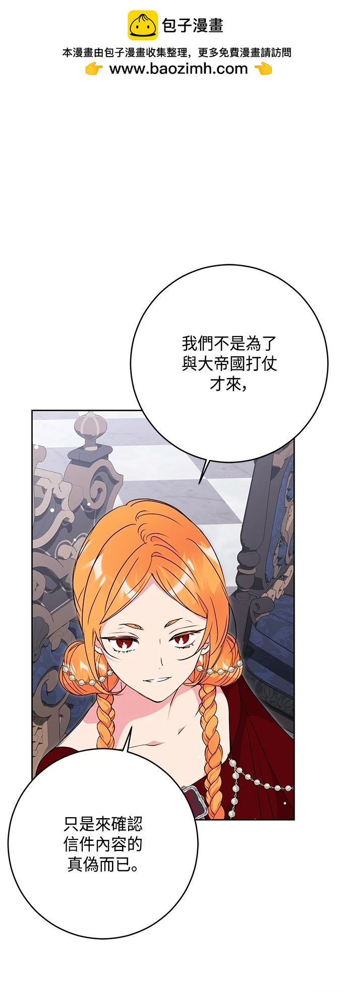 第77话69