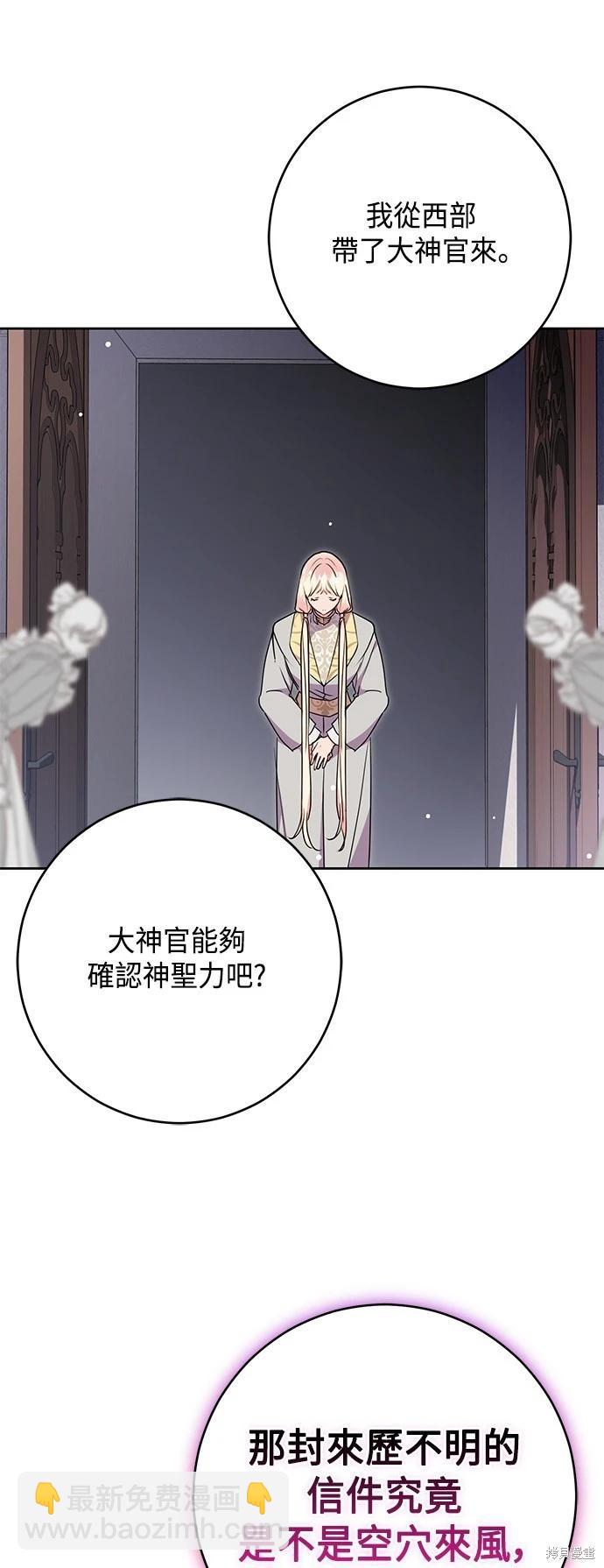 第77话70
