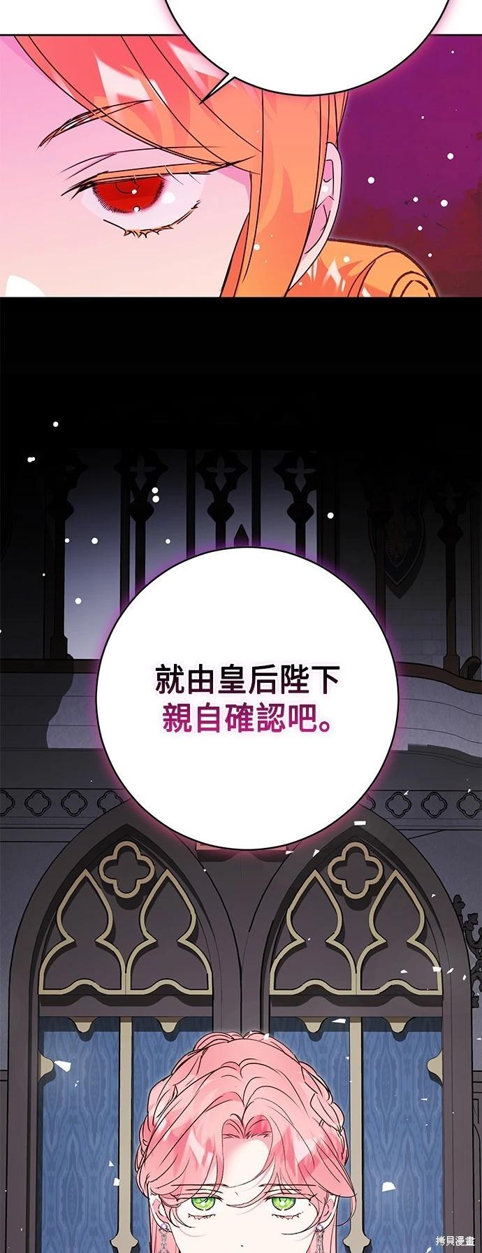 第77话71