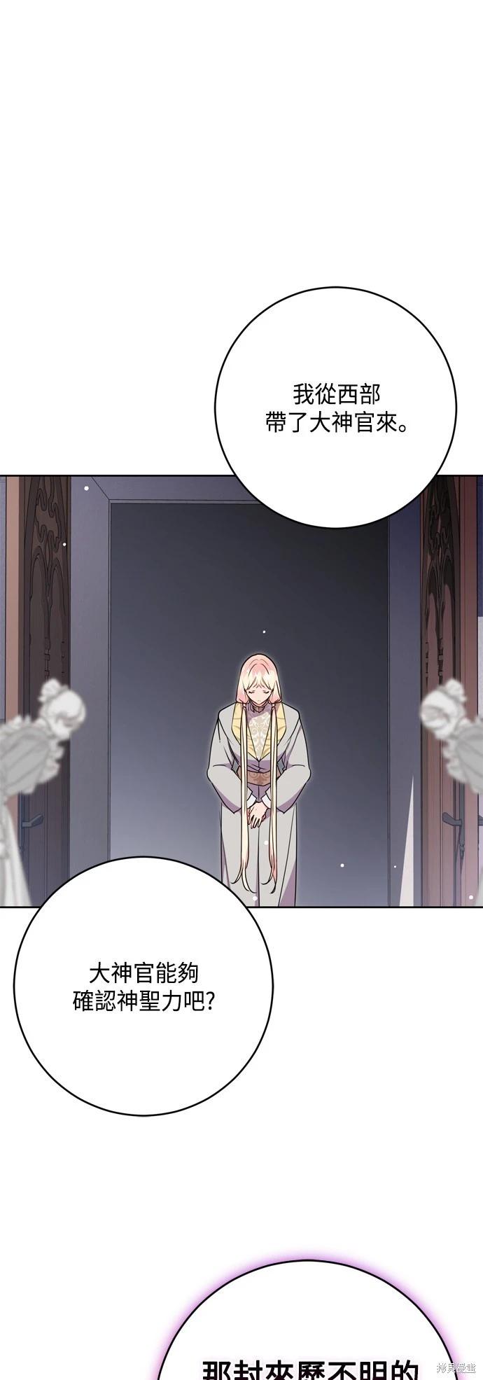第78话0