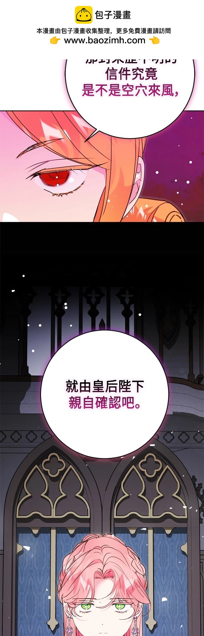 第78话1