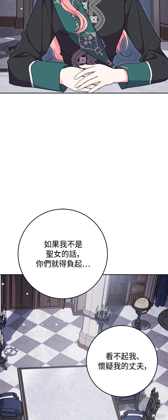 第78话14