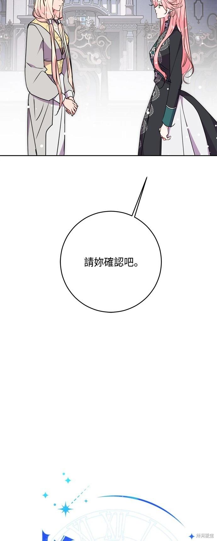 第78话17