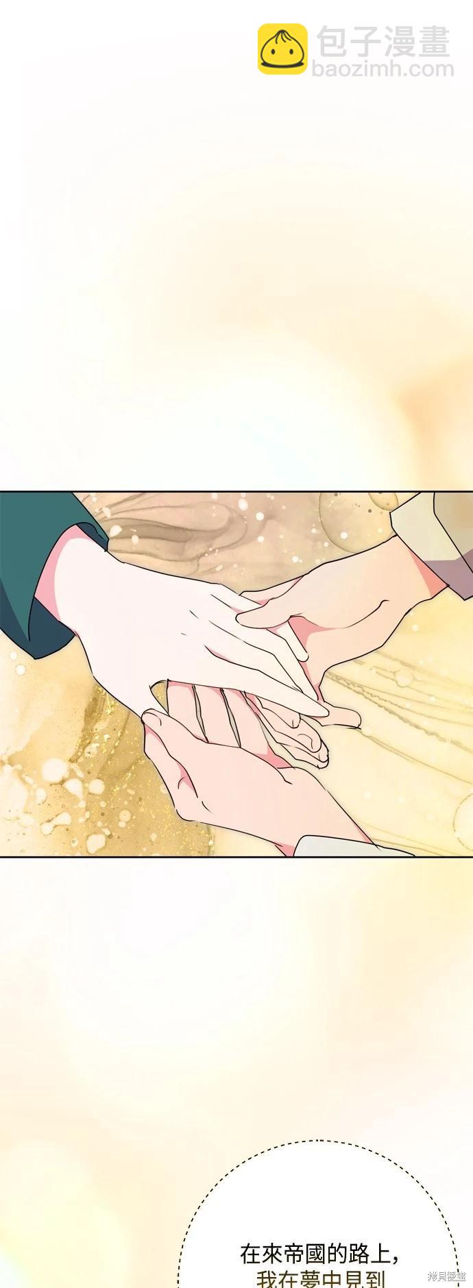 第78话20