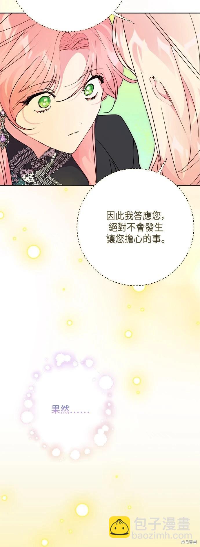 第78话22