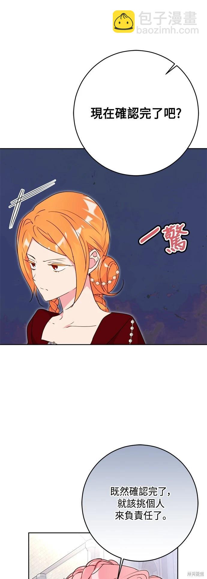 第78话28