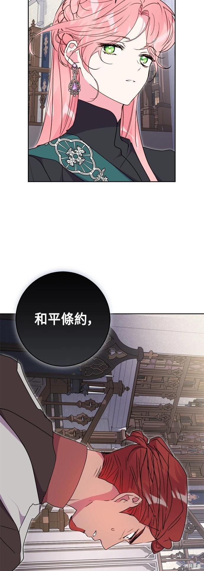 第78话29