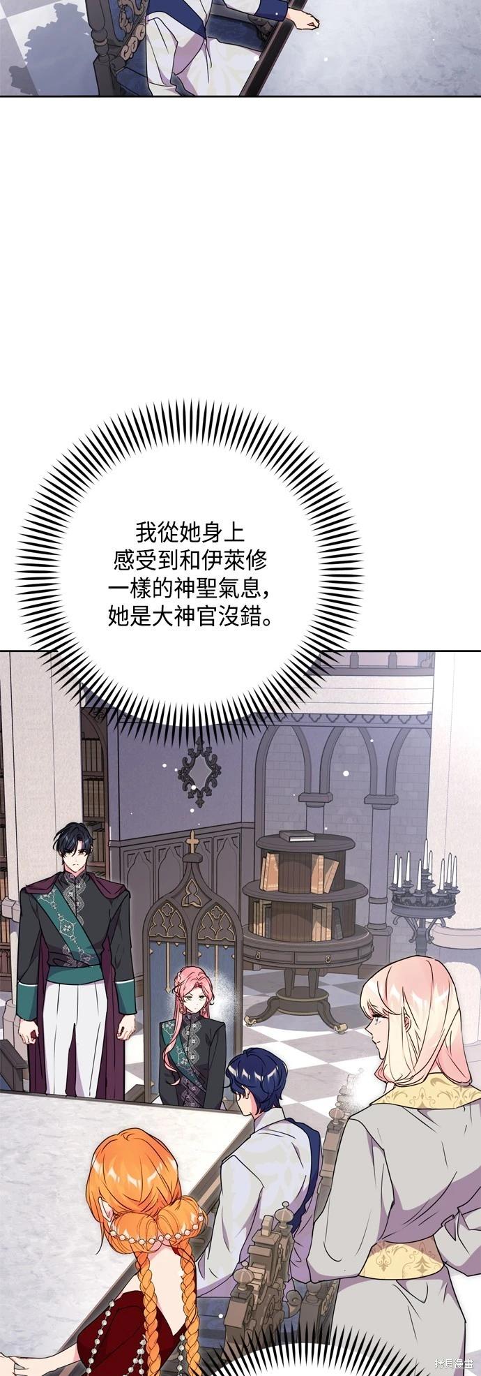 第78话3