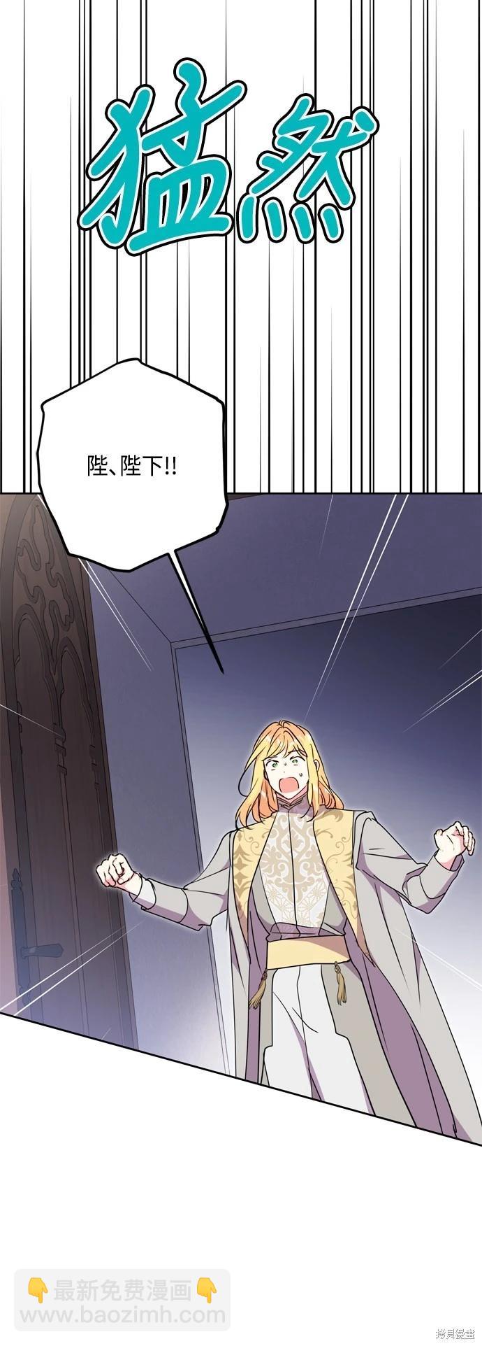 第78话31