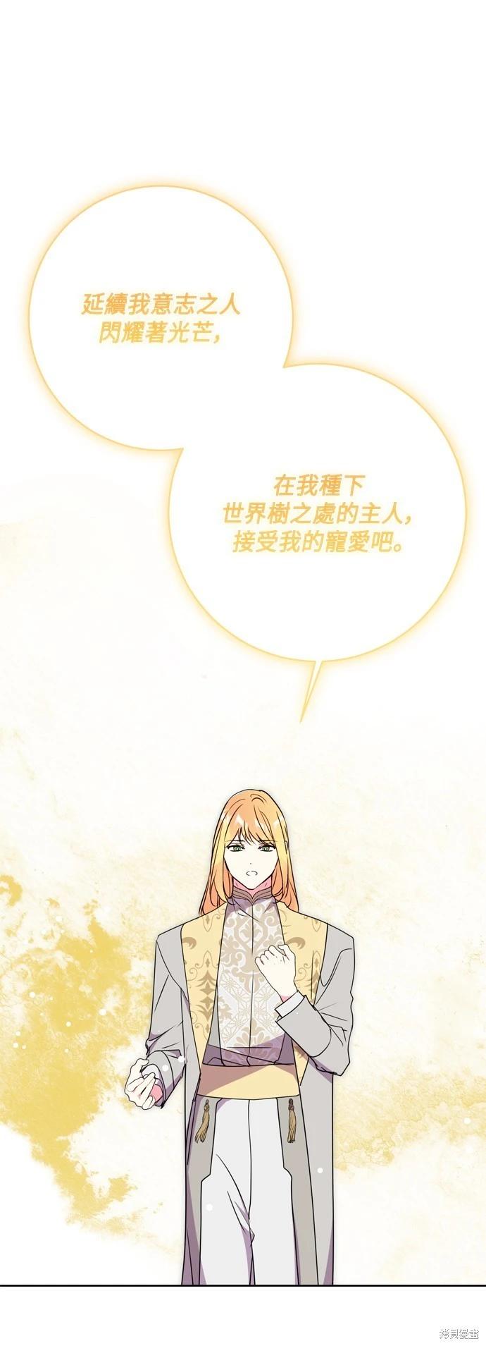第78话33