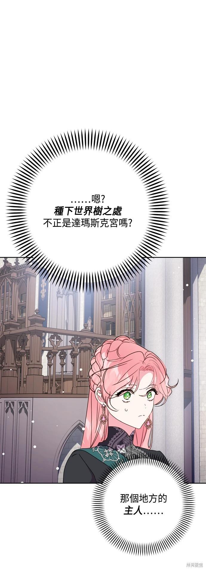 第78话34
