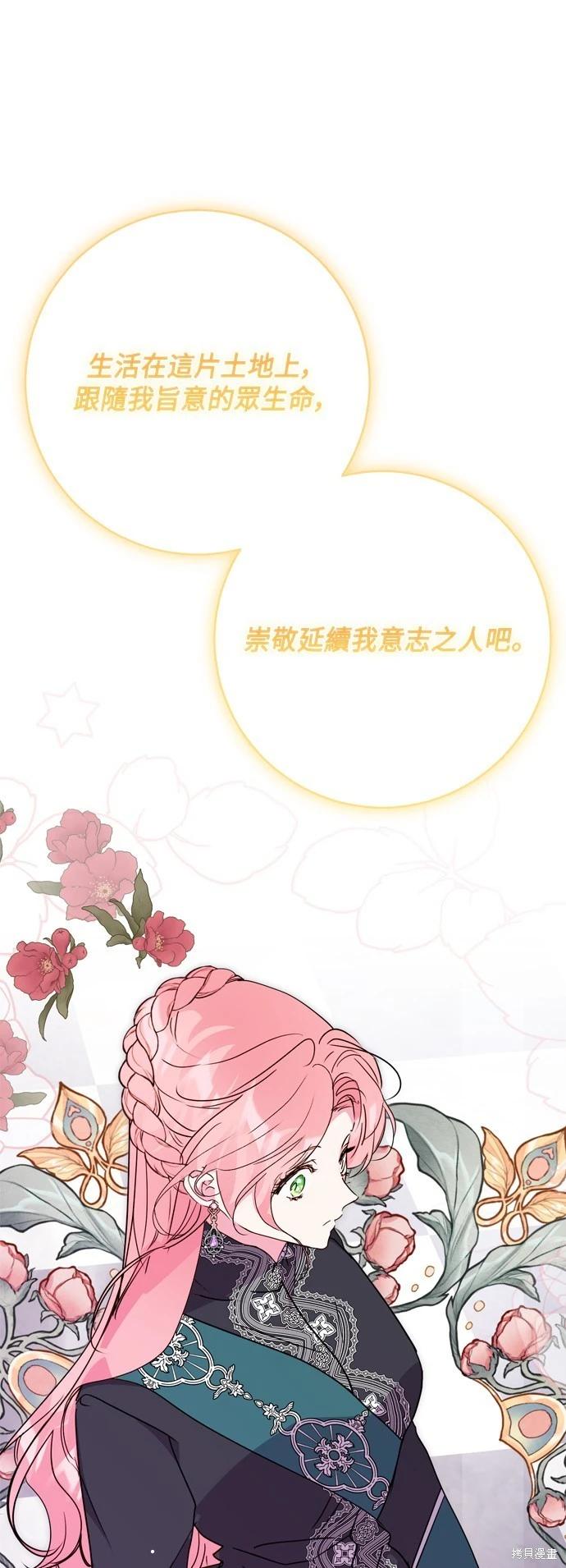 第78话35