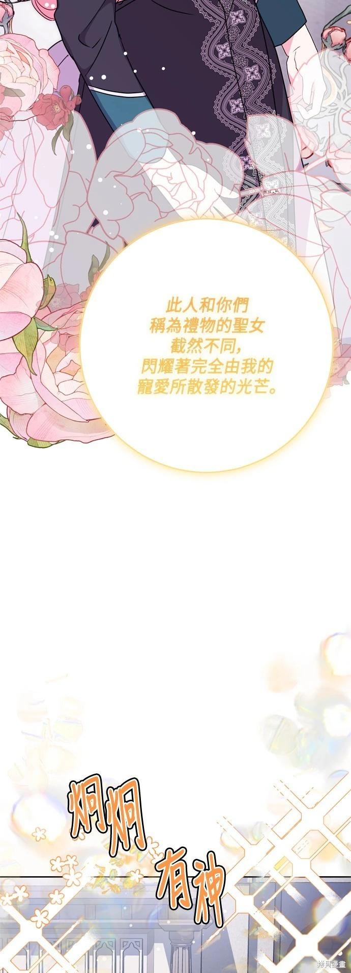 第78话36