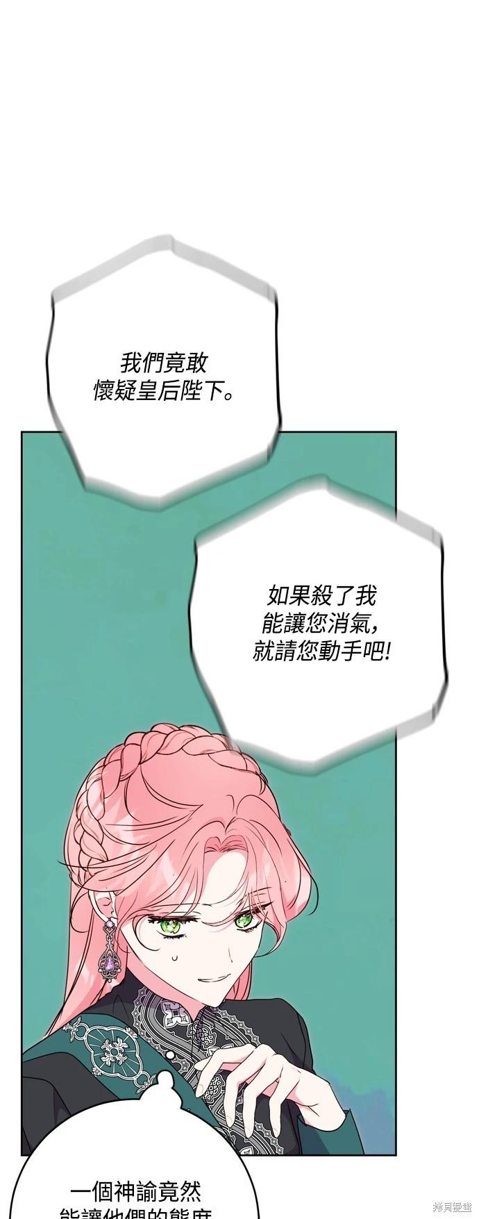 第78话40