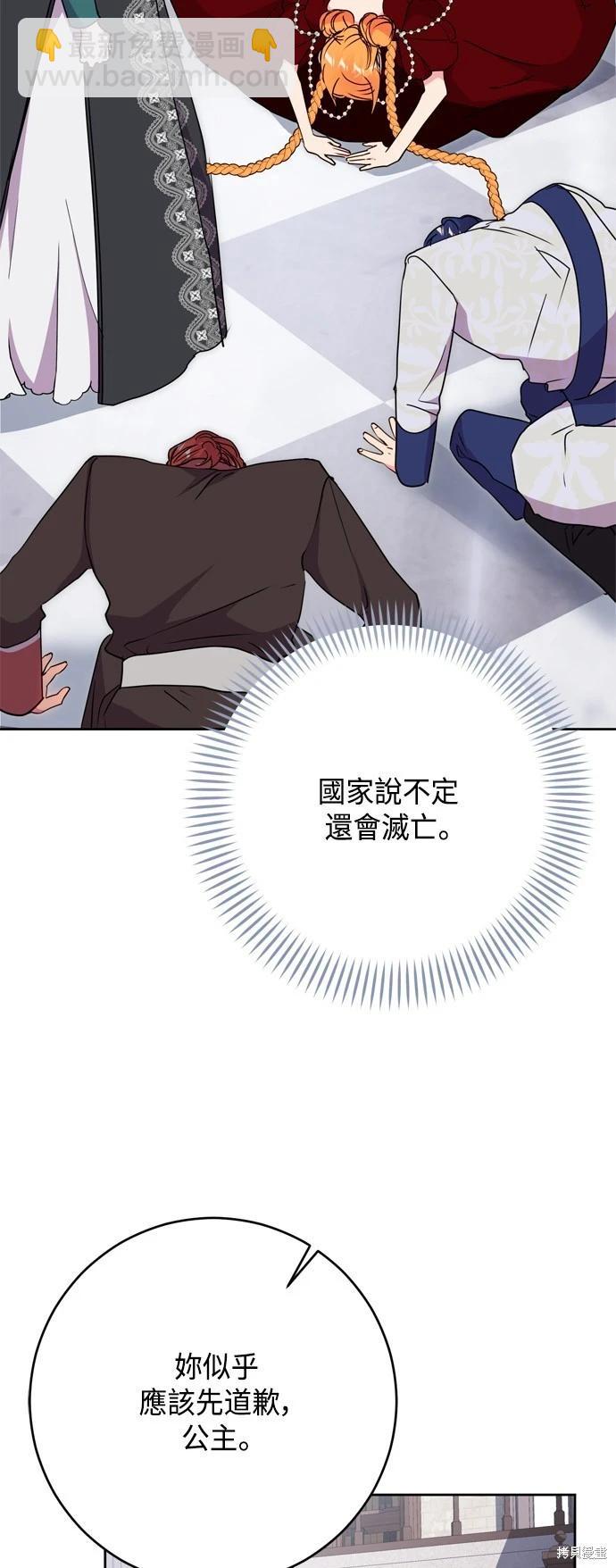 第78话42