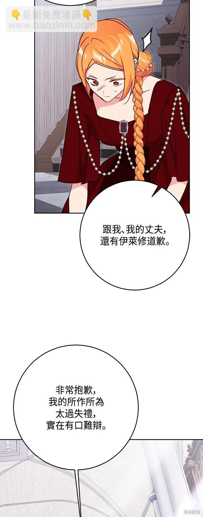 第78话43
