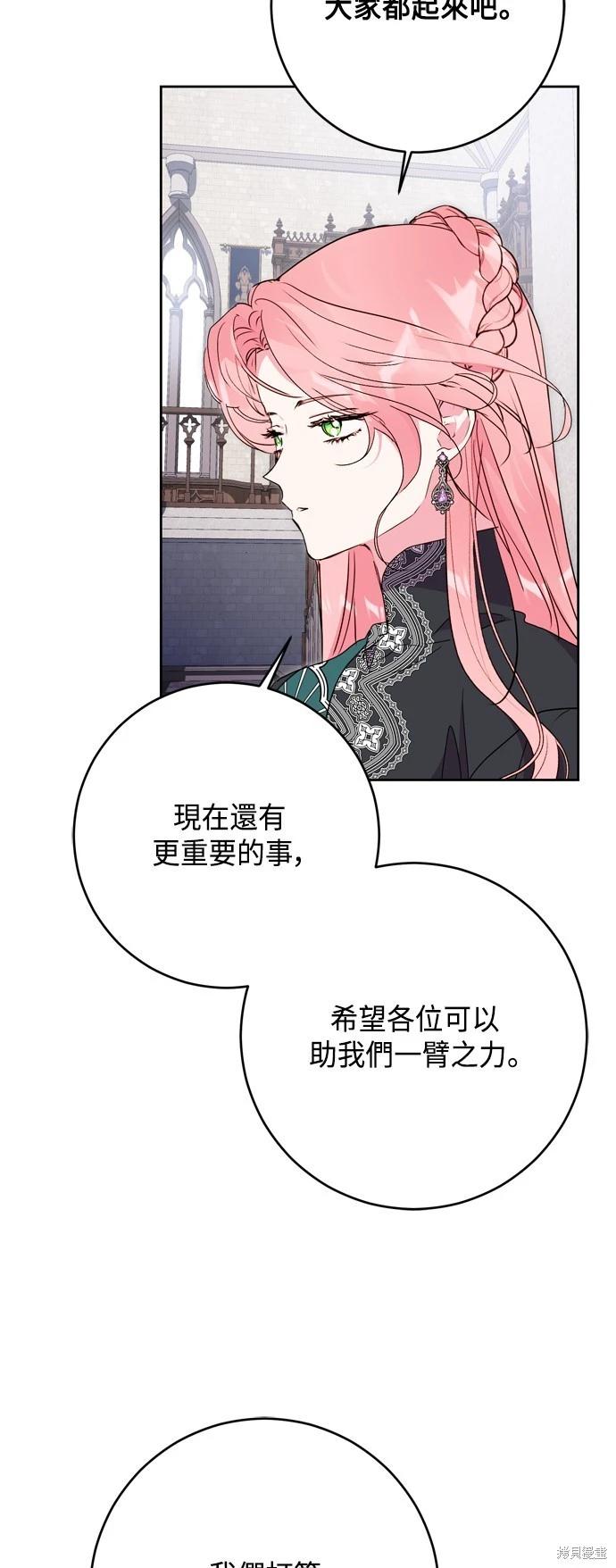 第78话45