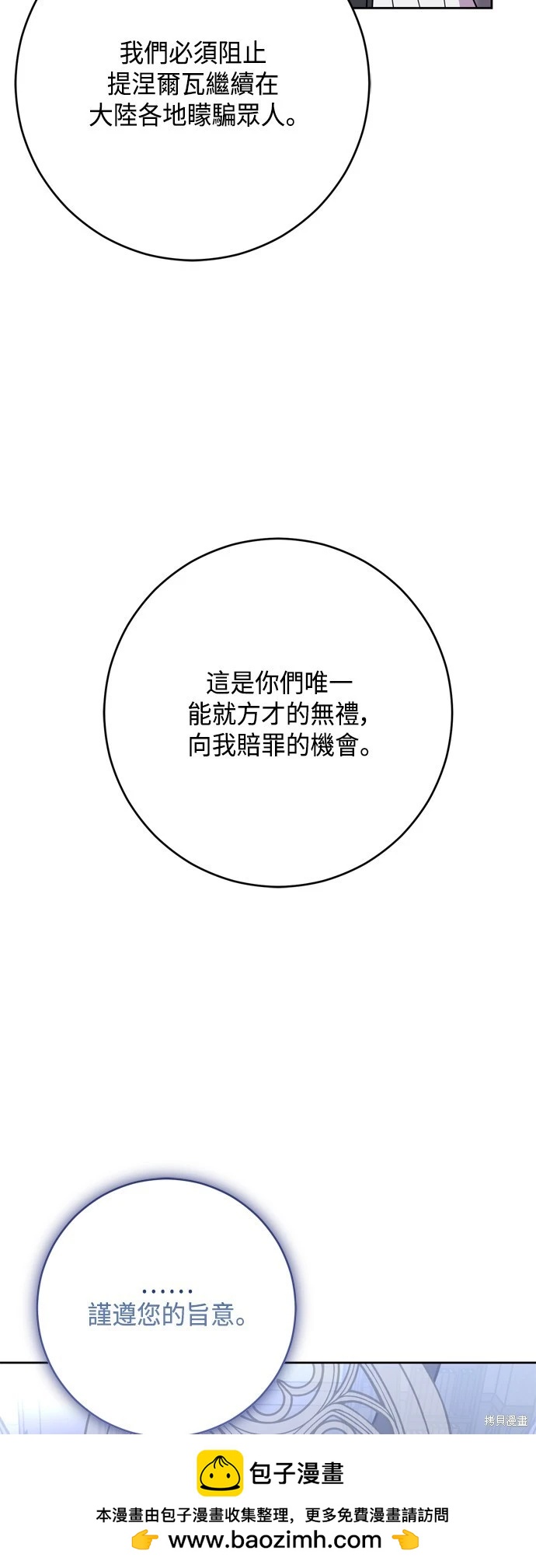 第78话49