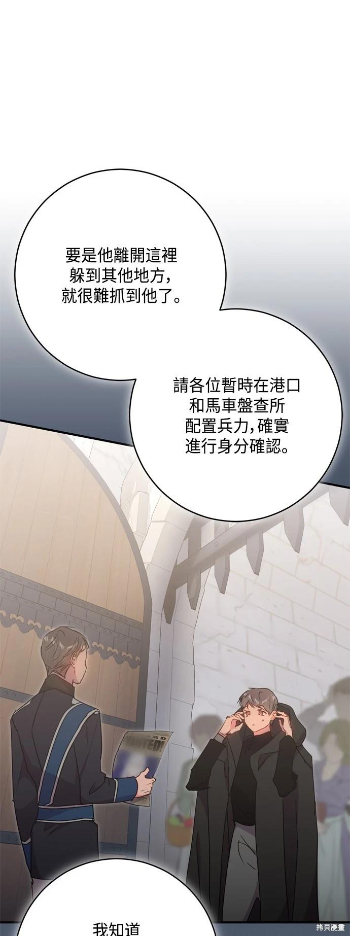 第78话51