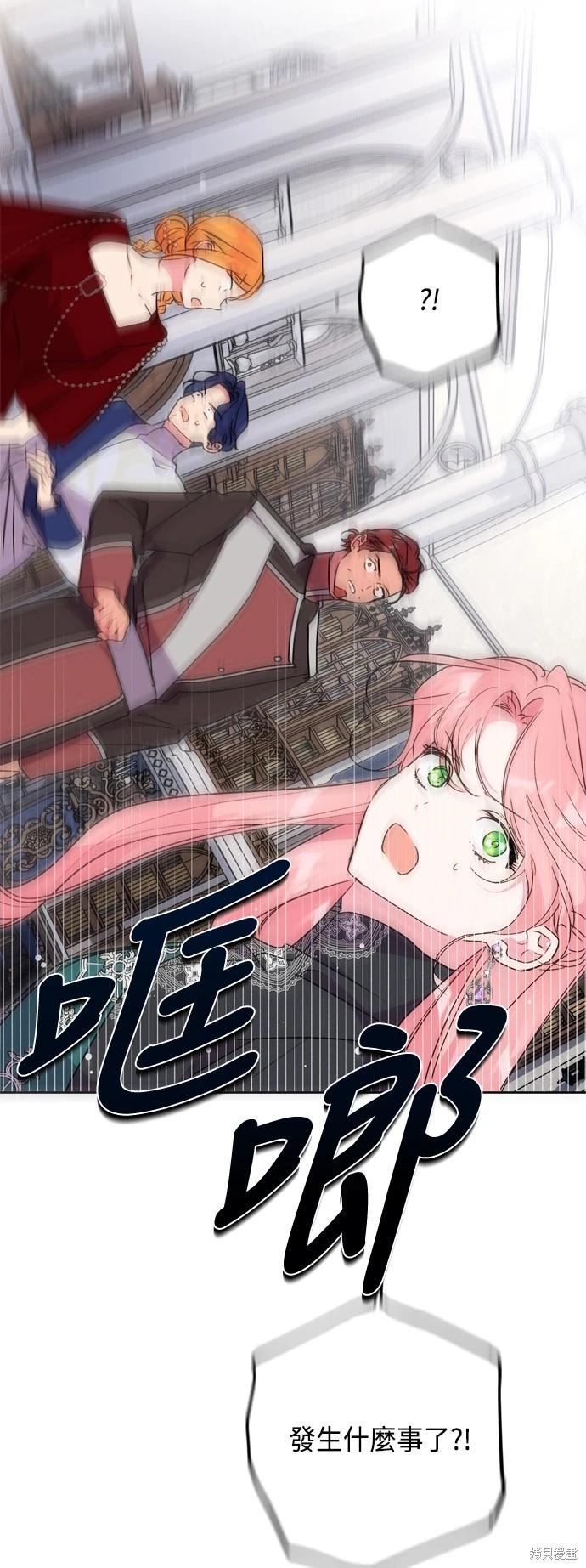 第78话56