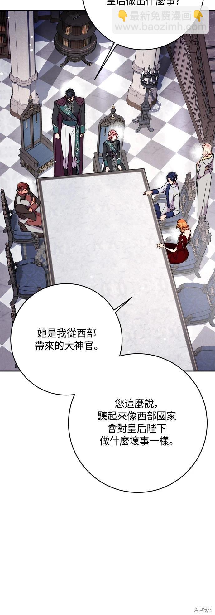 第78话6