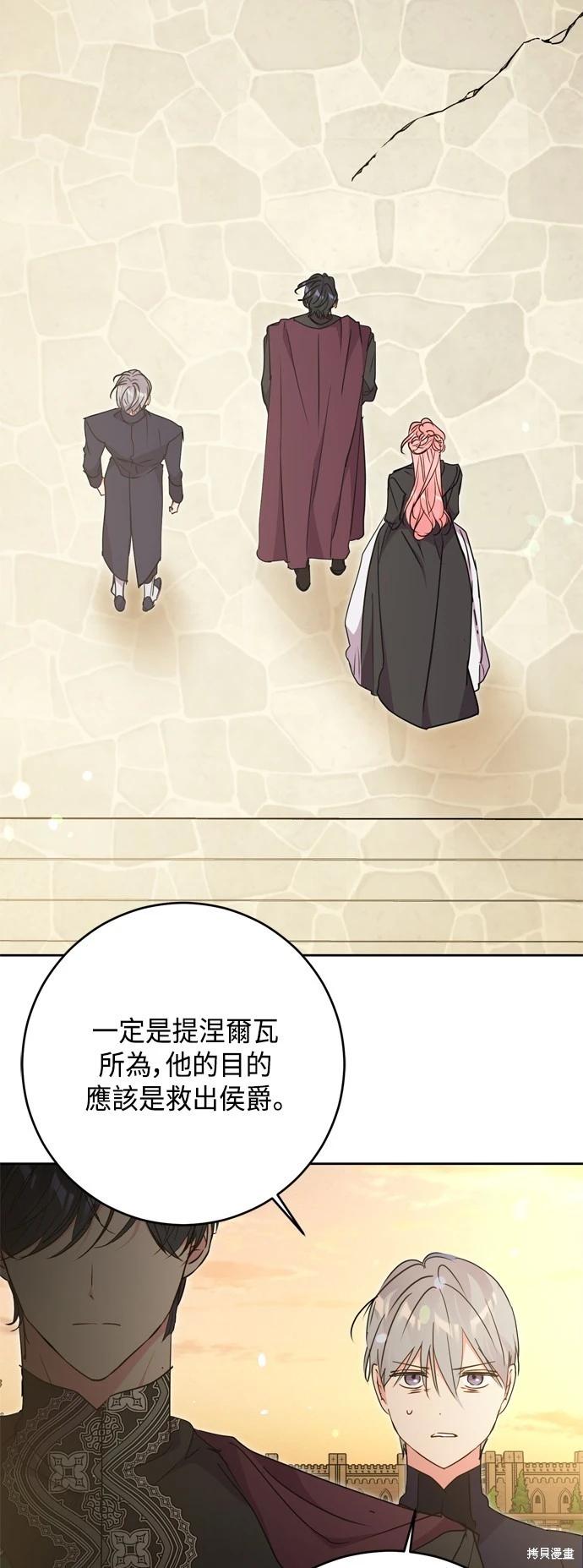 第78话61
