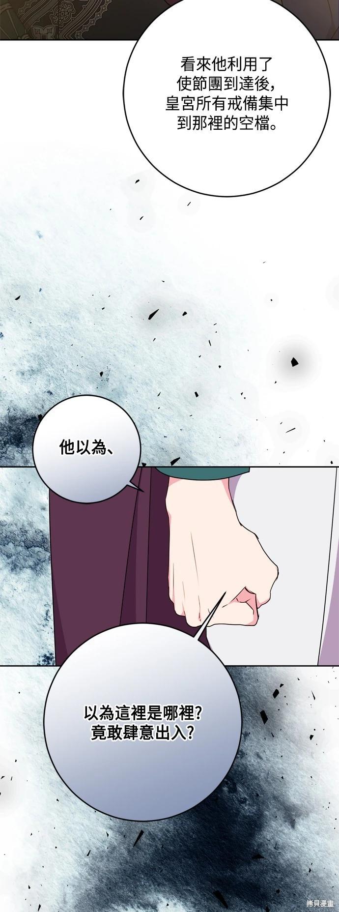 第78话62