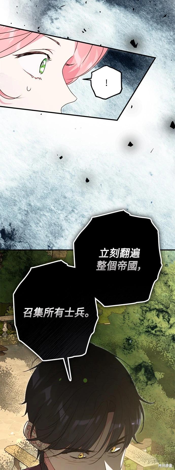 第78话63