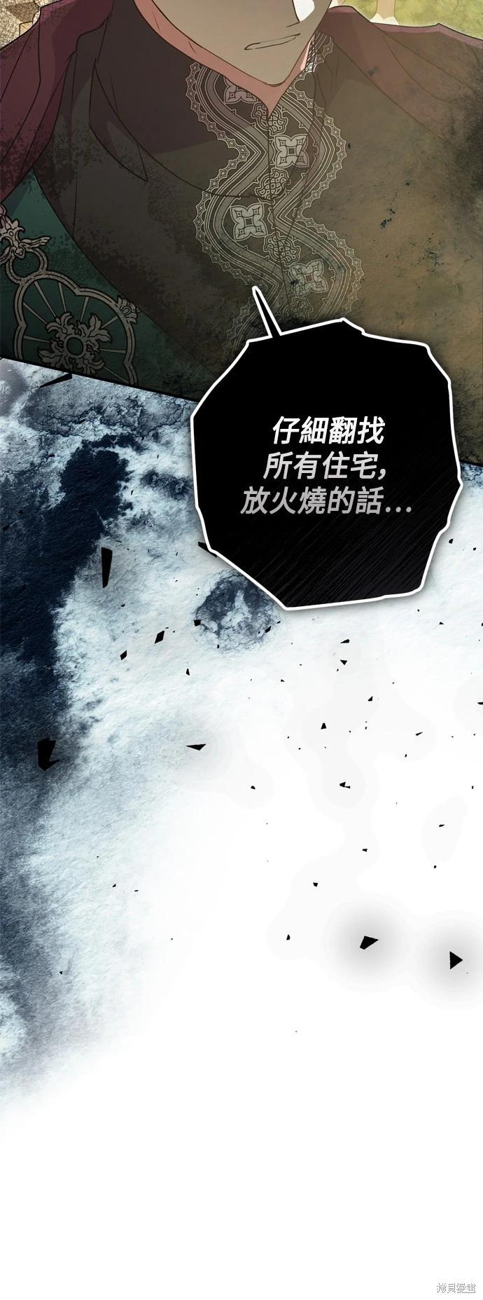 第78话64