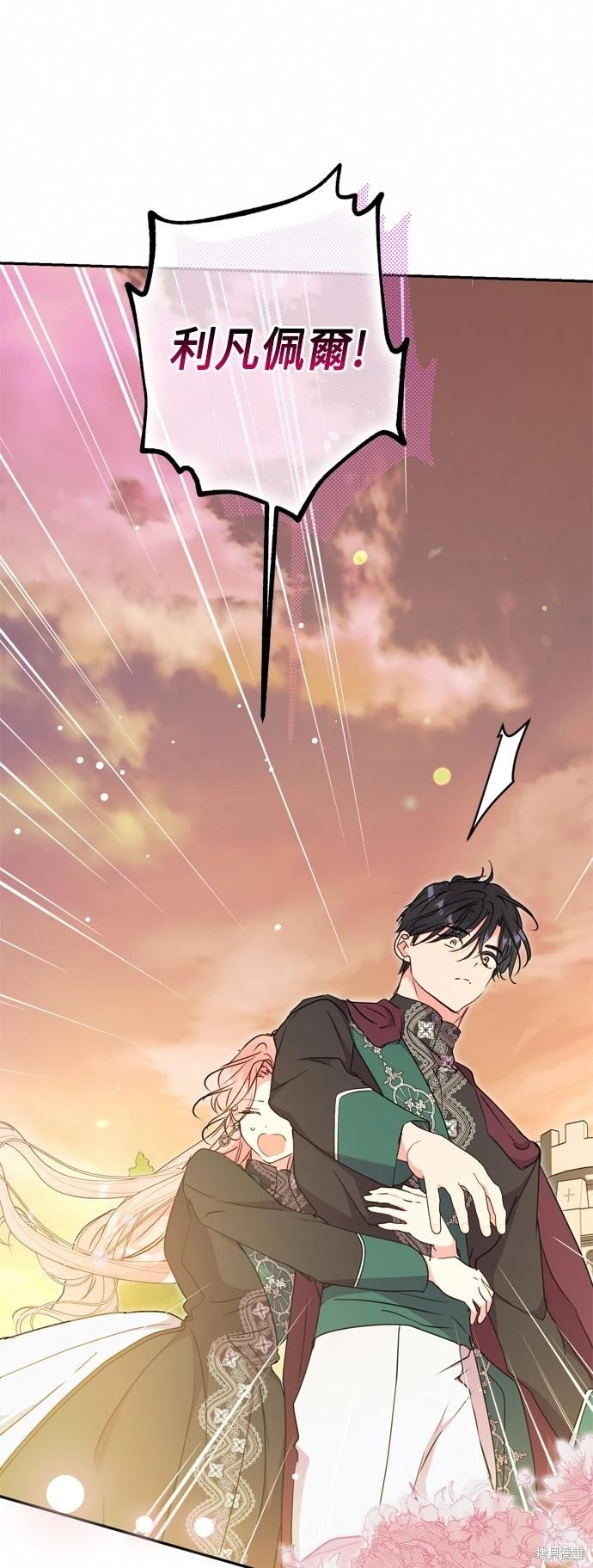第78话65