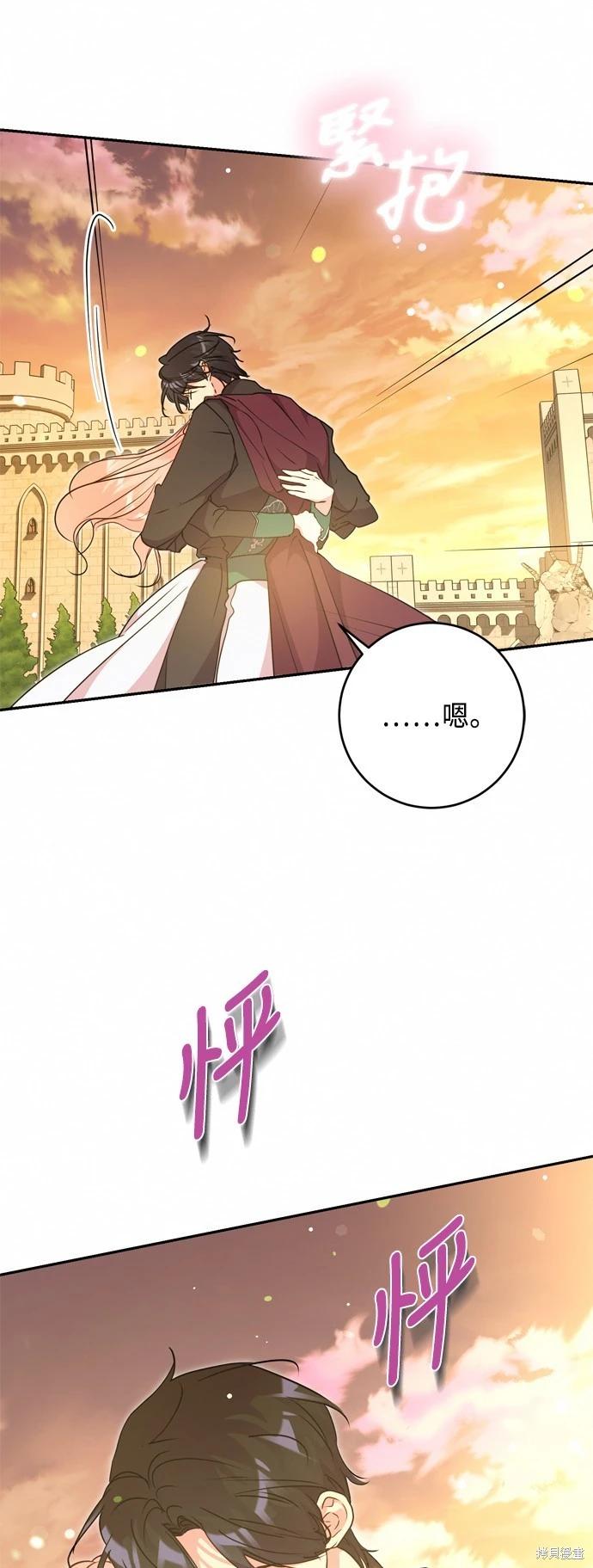 第78话69
