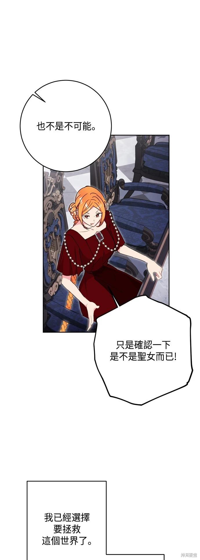 第78话7
