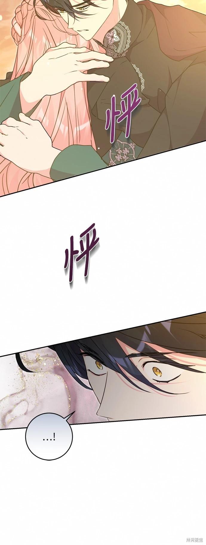 第78话70