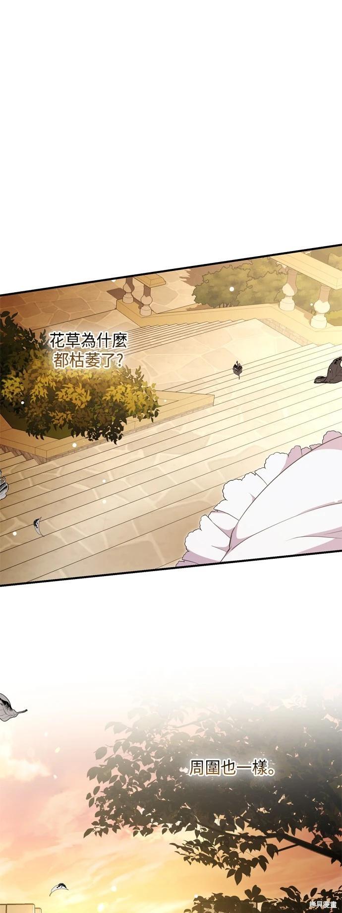 第78话71