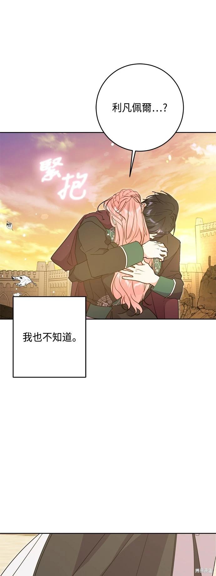 第78话73