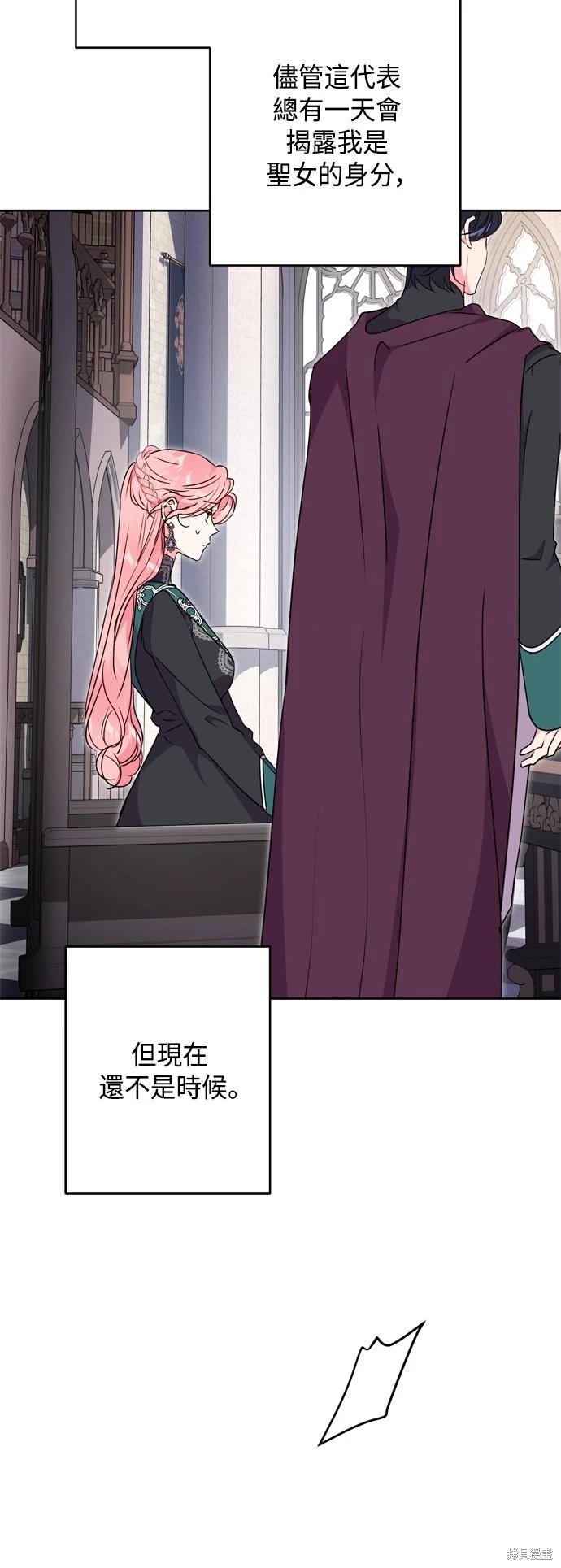 第78话8